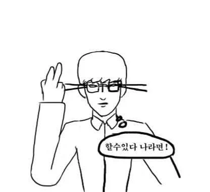 주식 숏 칠 때의 마음가짐_1.webp