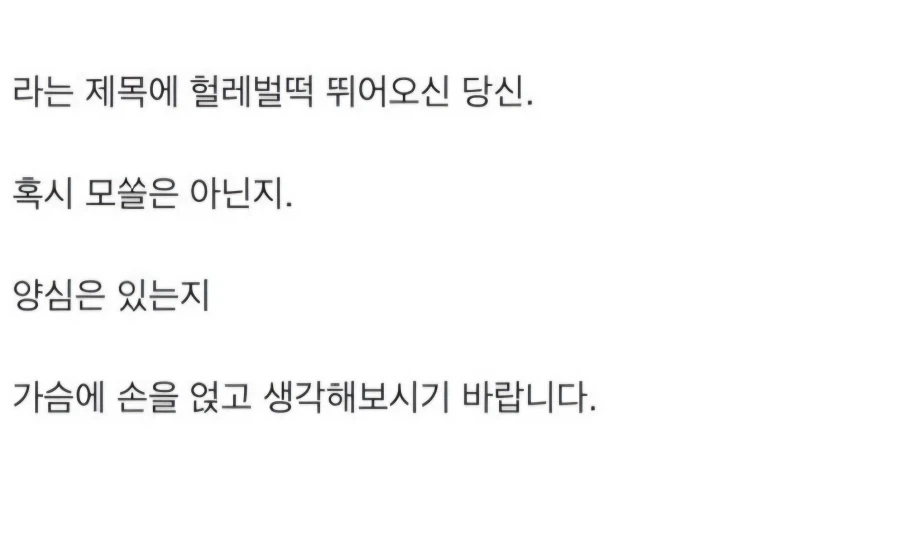일본 여자들에게서 유행한다는 뚱뚱한 한국남자_1.webp