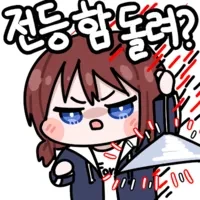 ??? : 일렉기타 치는 여성 급구.jpg_2.webp