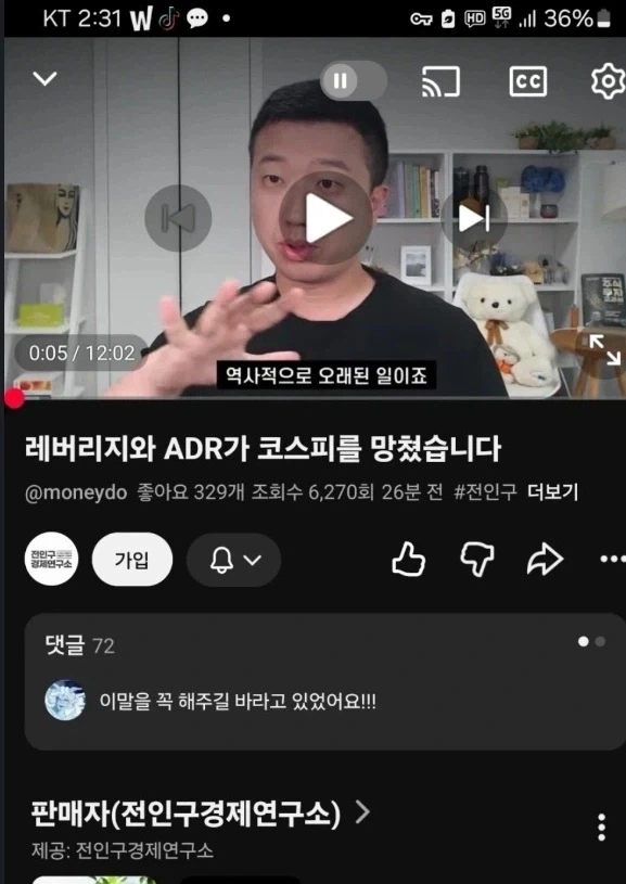 주식) 하닉 adr 오르는 이유_1.webp