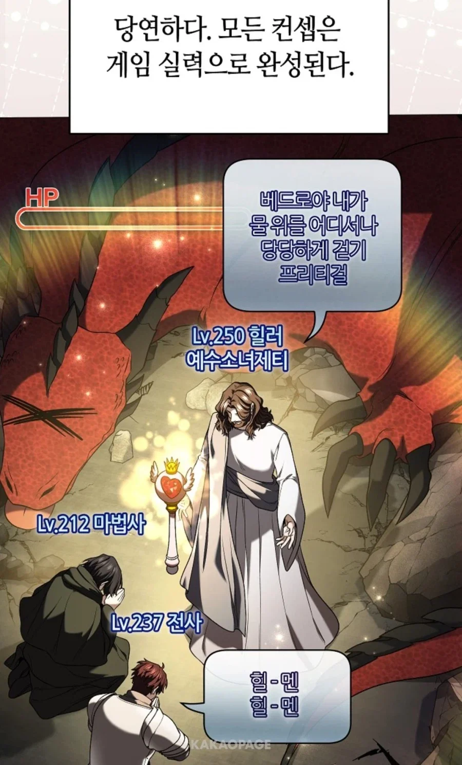 RPG게임할때 제일 중요한것_1.webp