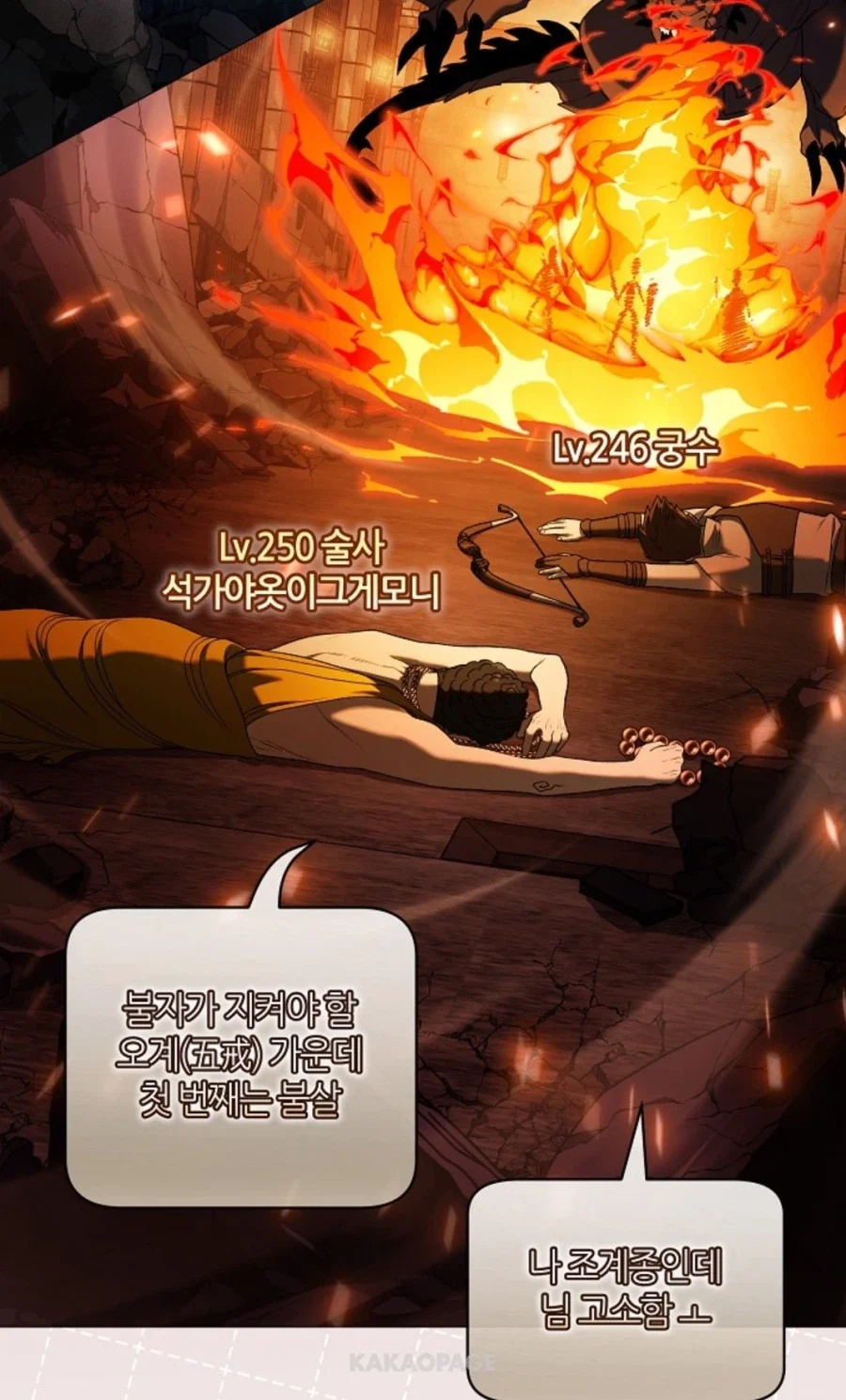 RPG게임할때 제일 중요한것_2.webp