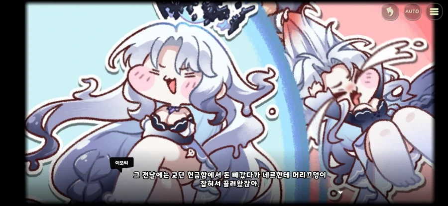 트릭컬)네르는 이렇게 폭력적인 역할이 아니란 말이에요!_1.webp