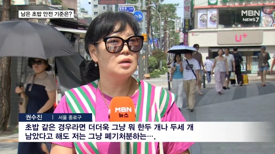 여름철 남은 초밥, 안전 섭취 기준은?_2.webp