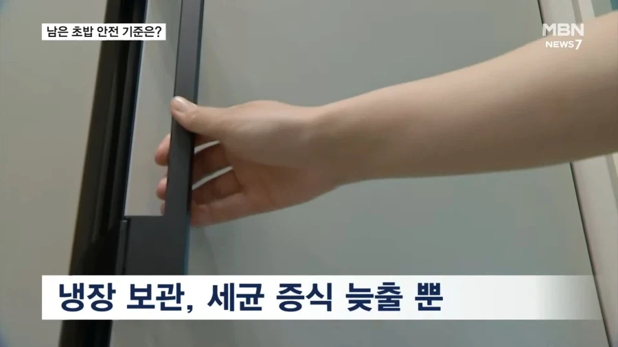 여름철 남은 초밥, 안전 섭취 기준은?_7.webp
