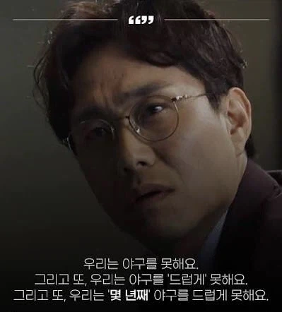 부산에서 롯데를 응원하지 않는 아무도 못따지는 명분_2.webp