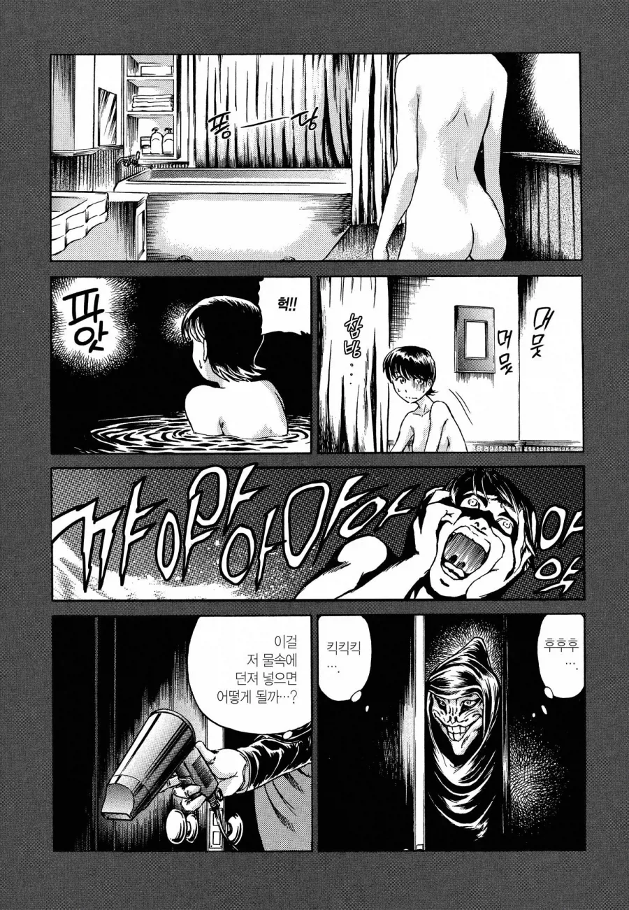 의외로 죽는 것 보다 무서운 거_1.webp