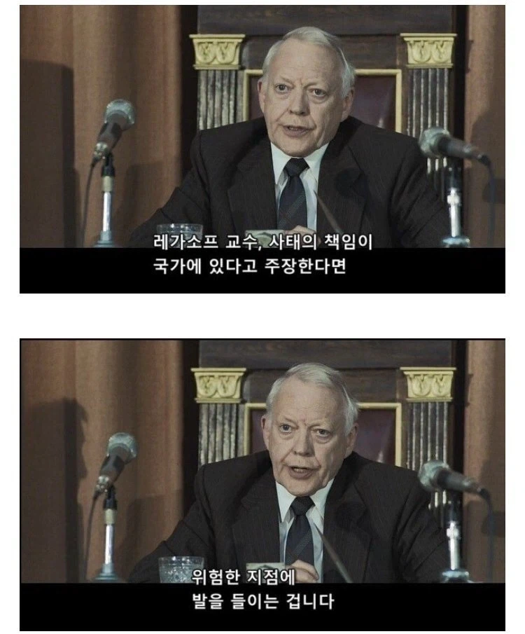 체르노빌 명장면 거짓의대가_1.webp