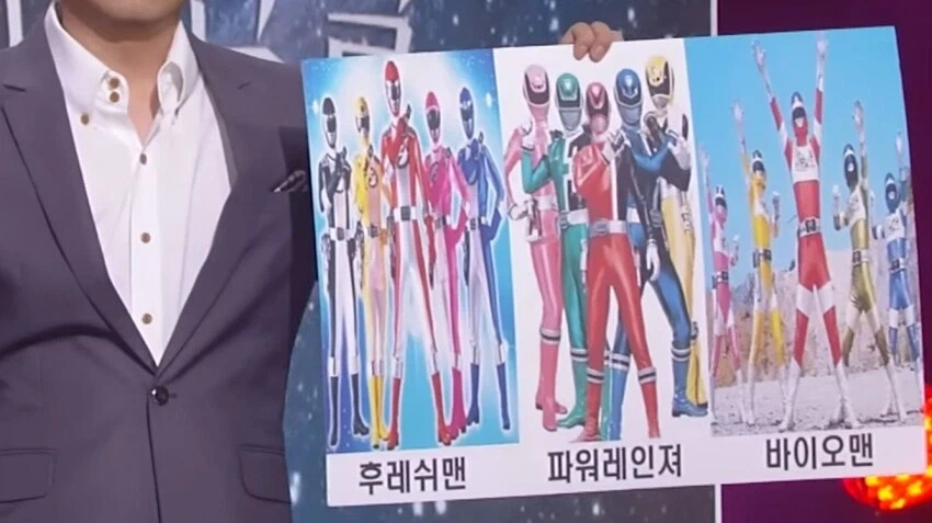전대물 덕후는 못 참는 개그.jpg_1.webp