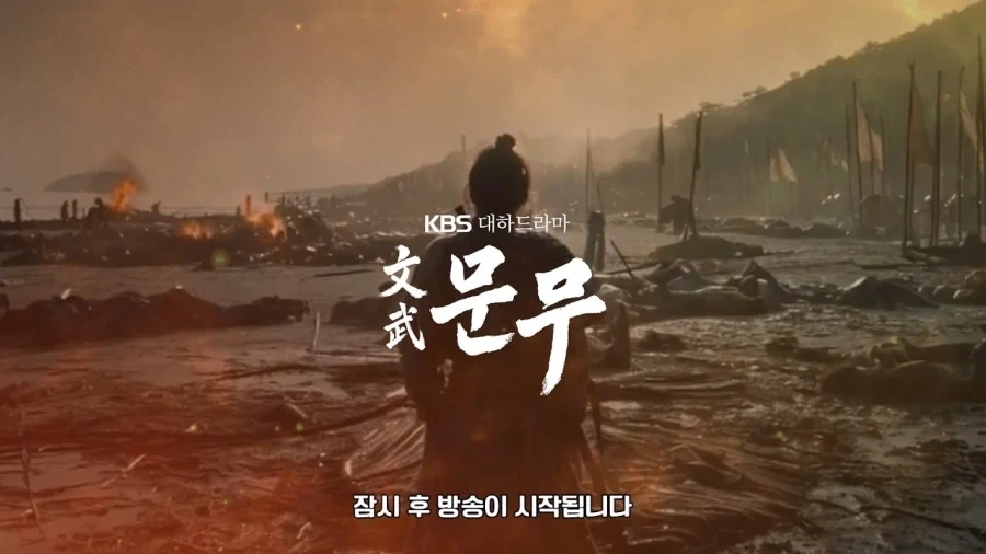 고려거란전쟁 말아먹은 kbs 문무로 재도전.jpg_1.webp