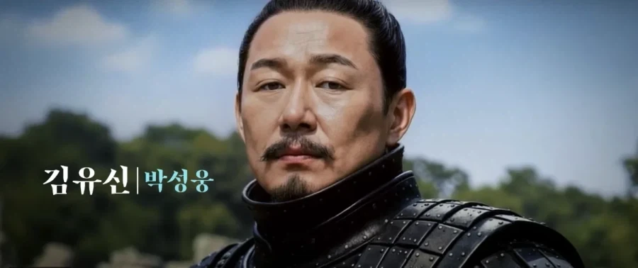 고려거란전쟁 말아먹은 kbs 문무로 재도전.jpg_5.webp
