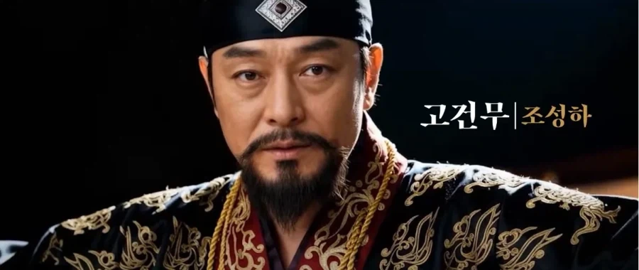 고려거란전쟁 말아먹은 kbs 문무로 재도전.jpg_6.webp