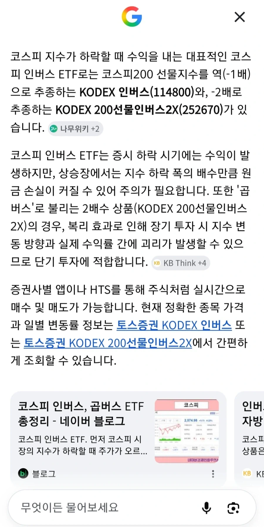 지금사면 돈나오는 주식_1.webp