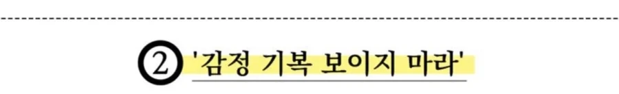 SK회장 최태원: 성공하고 싶으면 이 5가지를 하지 마라_3.webp