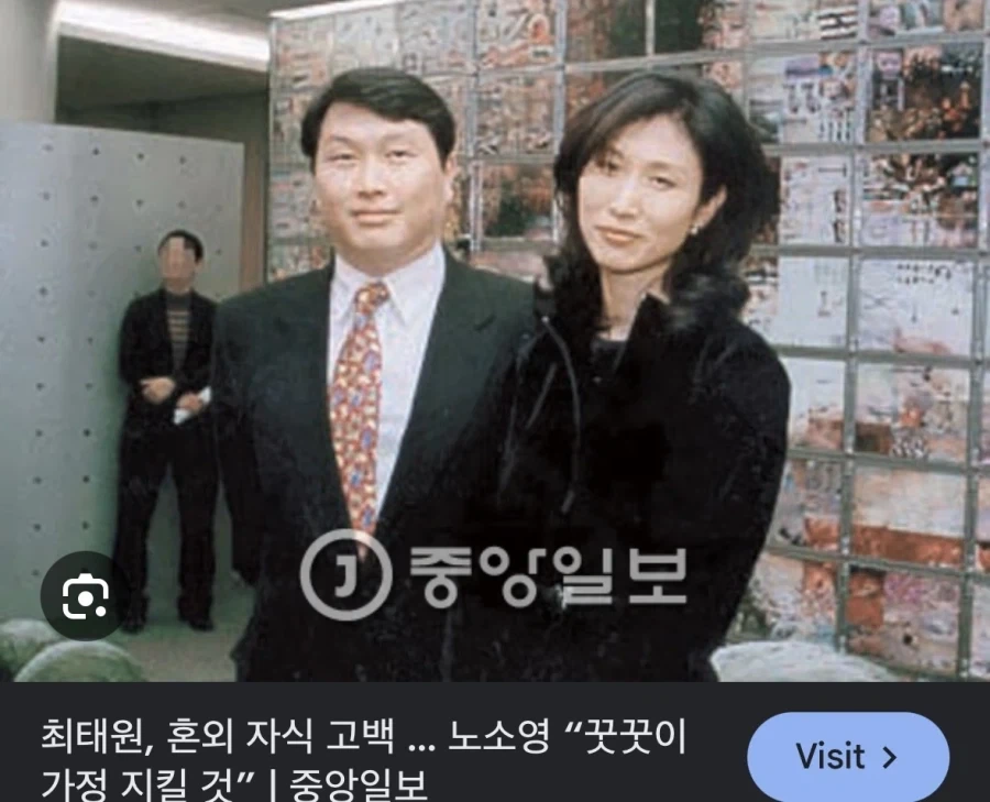 SK회장 최태원: 성공하고 싶으면 이 5가지를 하지 마라_10.webp
