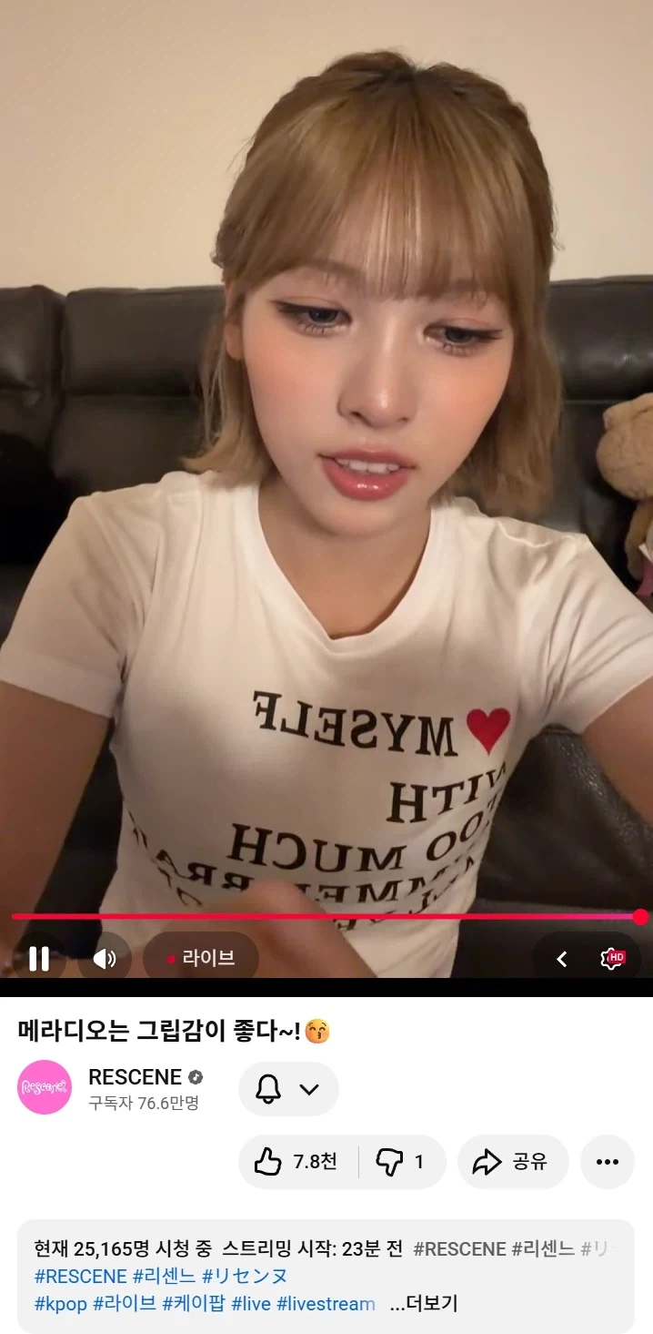 리센느 라방 화력_1.webp