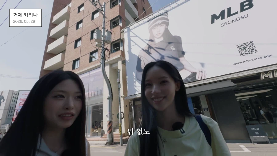 안원잘부) 카리나 닮았다는 소리 듣는 원이ㅋㅋㅋㅋㅋ_3.webp