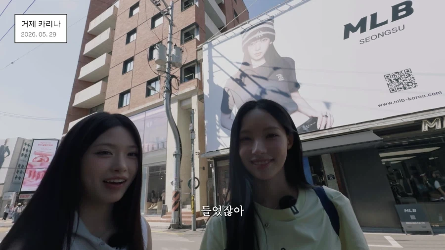 안원잘부) 카리나 닮았다는 소리 듣는 원이ㅋㅋㅋㅋㅋ_4.webp