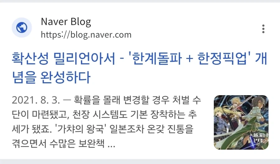 십덕게임 천장 시스템의 역사_6.webp