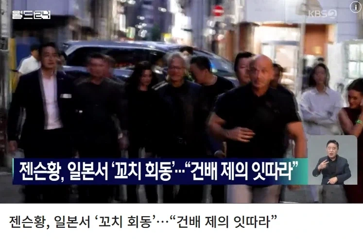 주식) 의외로 요새 주식시장에서 저승사자라고 불리는 남자_2.webp