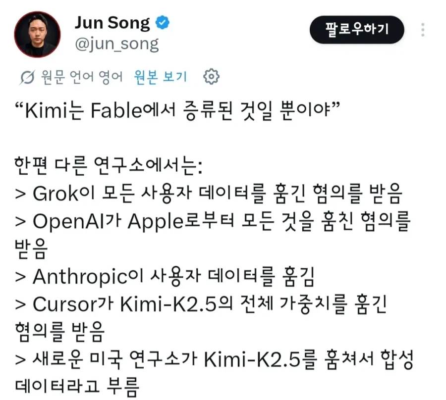 AI업계 생태계 요약_1.webp