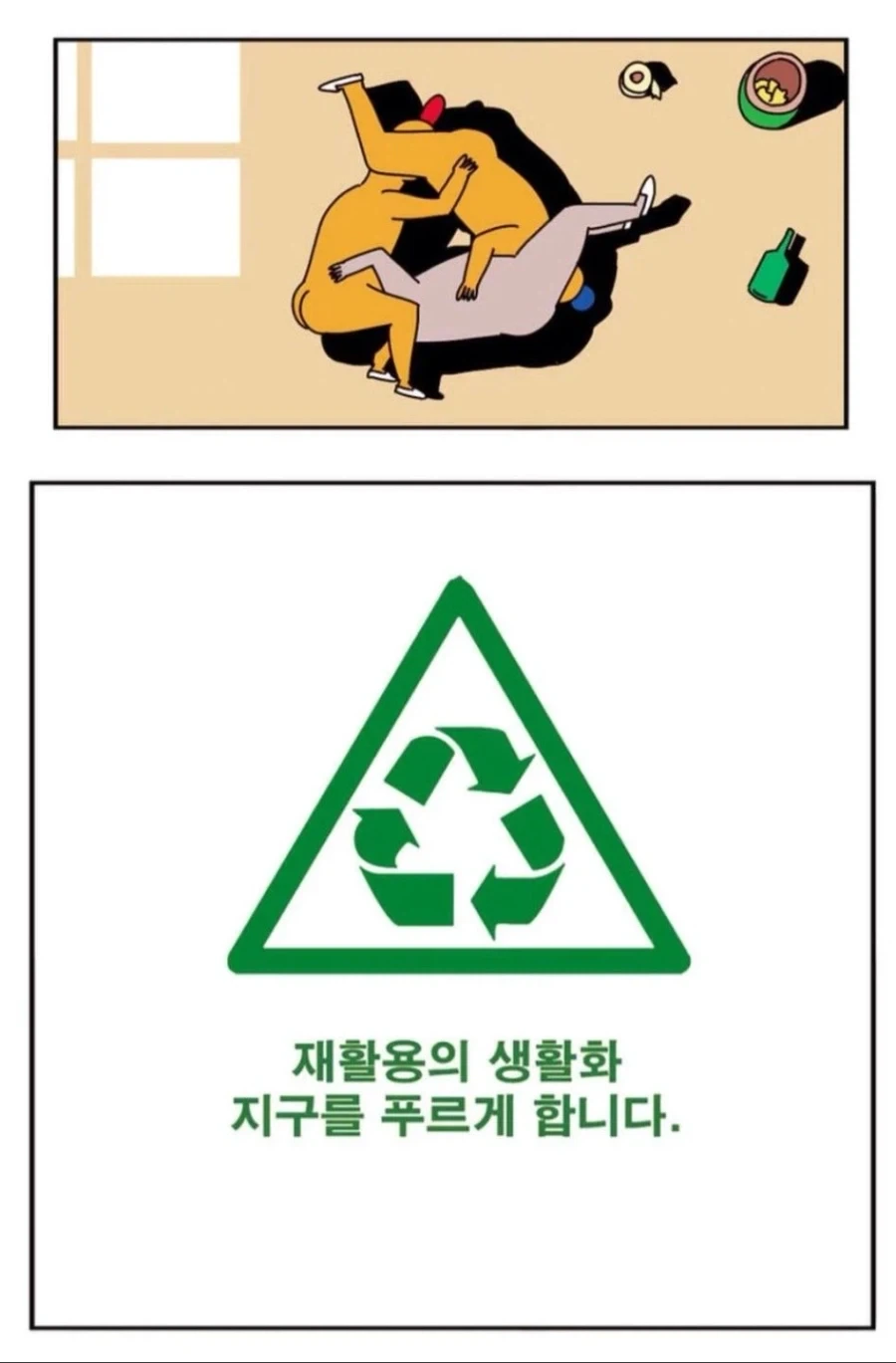 AI업계 생태계 요약_2.webp