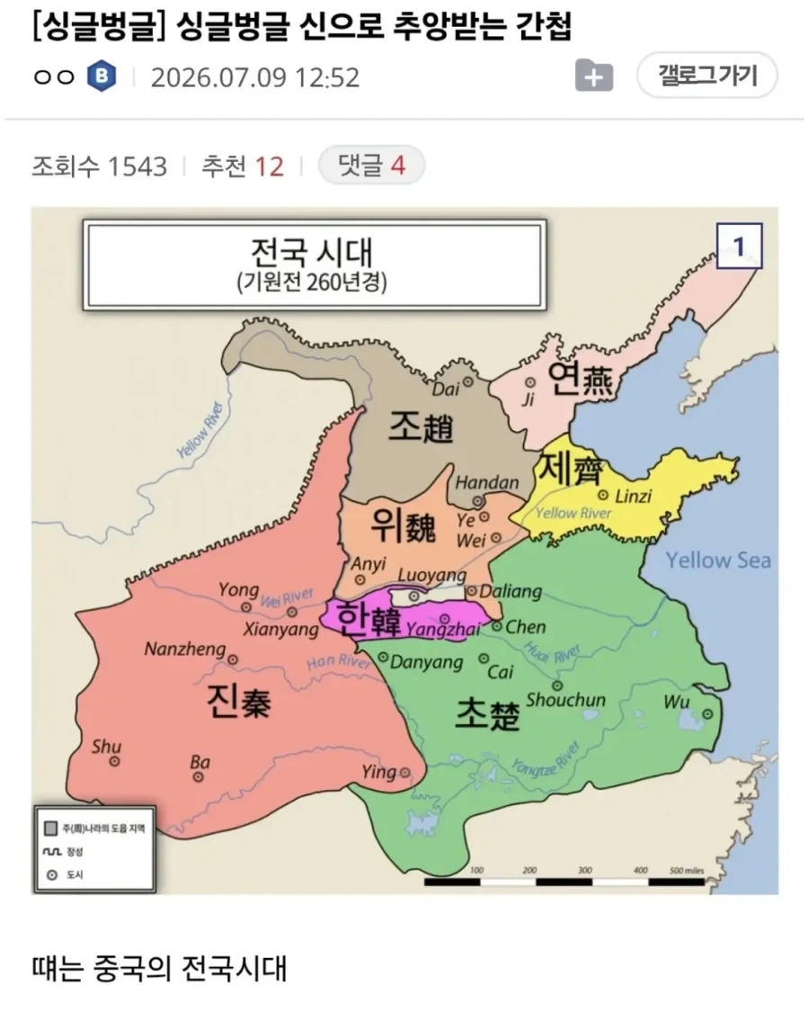 신으로 추앙받는 간첩.jpg_1.webp