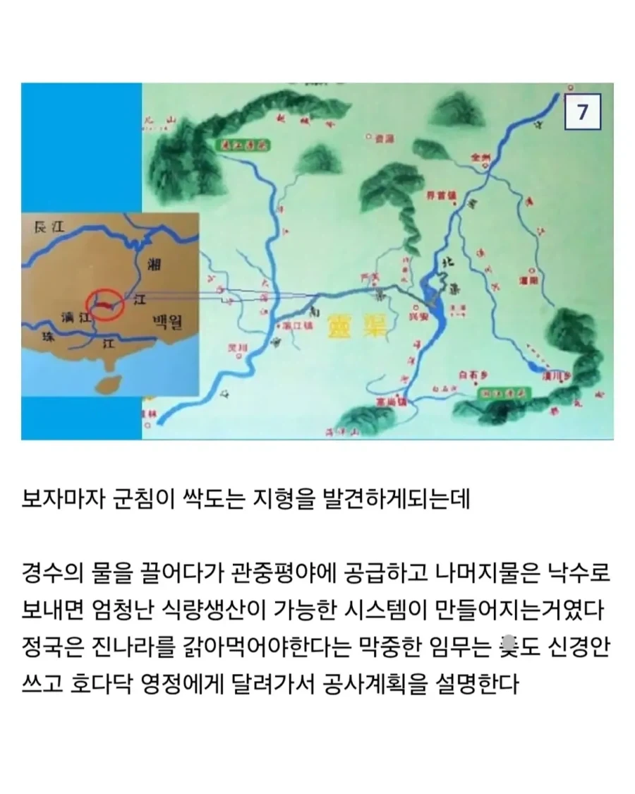 신으로 추앙받는 간첩.jpg_7.webp