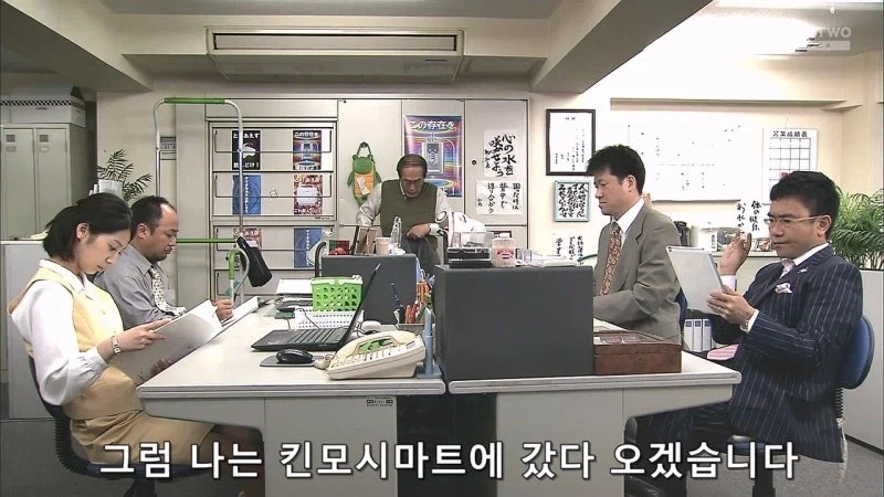 남초회사에 입사한지 1일차 여직원의 최후_2.webp