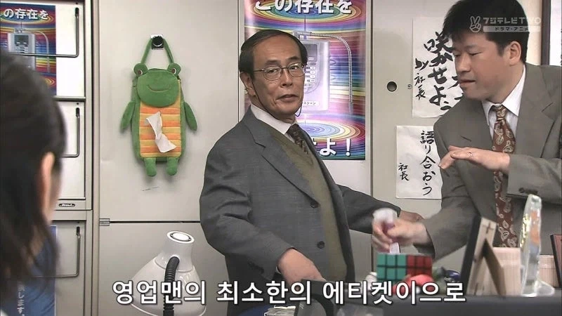 남초회사에 입사한지 1일차 여직원의 최후_5.webp