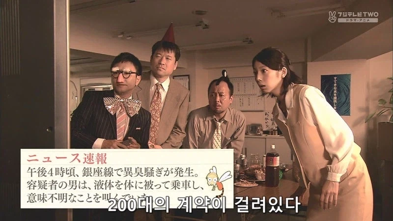 남초회사에 입사한지 1일차 여직원의 최후_24.webp