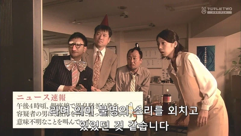 남초회사에 입사한지 1일차 여직원의 최후_25.webp