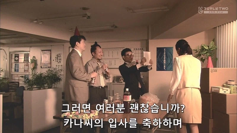 남초회사에 입사한지 1일차 여직원의 최후_28.webp