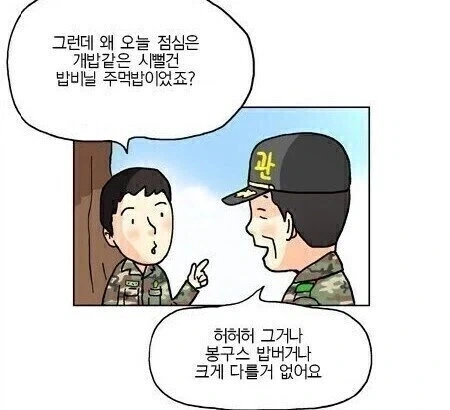 봉구스밥버거_1.webp