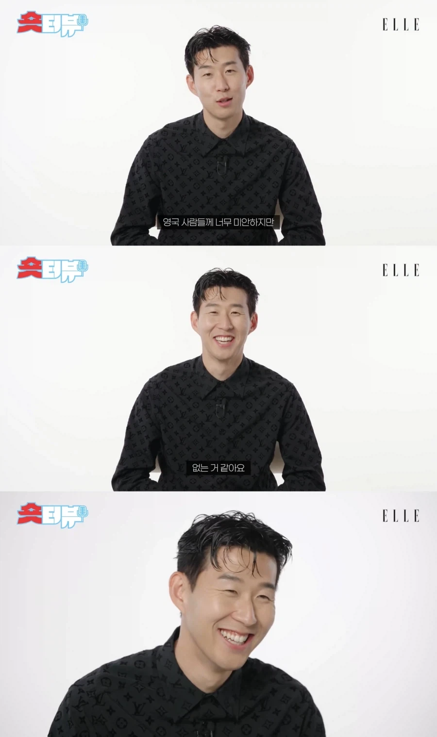 손흥민이 그리워 하는 영국 음식.jpg_2.webp