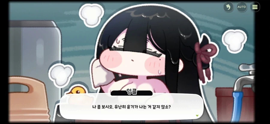 트릭컬) ???: 그냥 이 회사는 변태가 많아요_2.webp