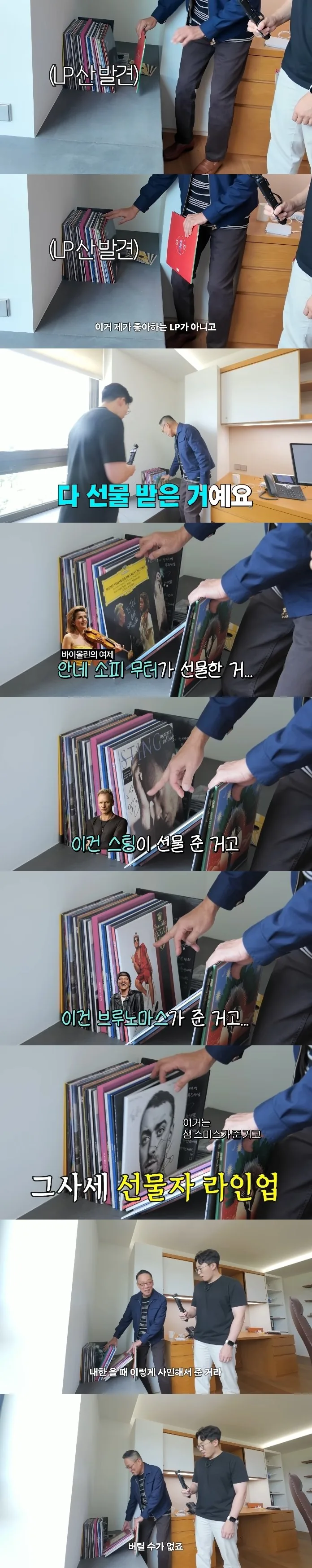 111.jpg 현대카드 대표가 선물 받은 LP들 .jpg