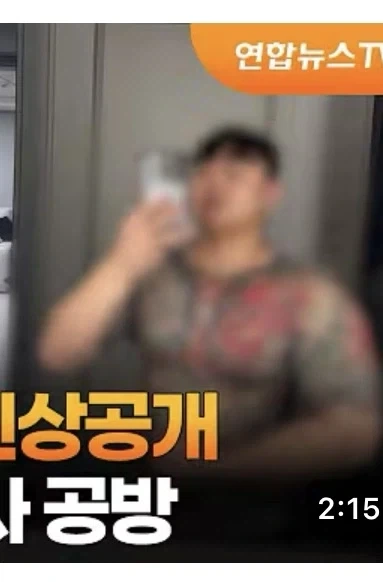 나체로 피칠갑된 거수자를 안 잡은 경찰_2.webp