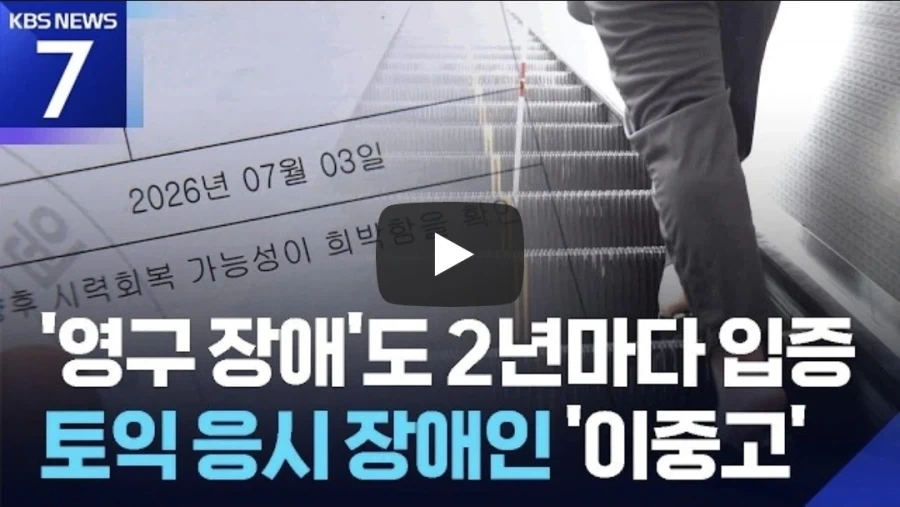???: 너 혹시 갑자기 막 없던 팔이 자라고 그럴지도 몰라_1.webp