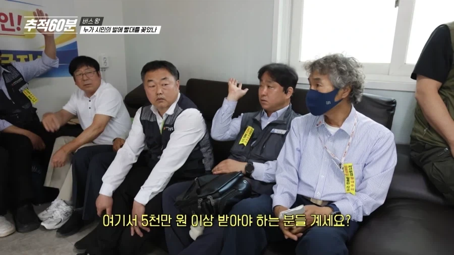 정부에서 지원해주는 버스회사가 경영난에 빠진 이유_1.webp
