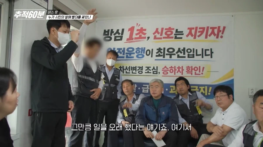 정부에서 지원해주는 버스회사가 경영난에 빠진 이유_2.webp