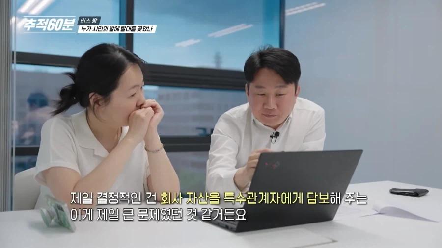 정부에서 지원해주는 버스회사가 경영난에 빠진 이유_12.webp