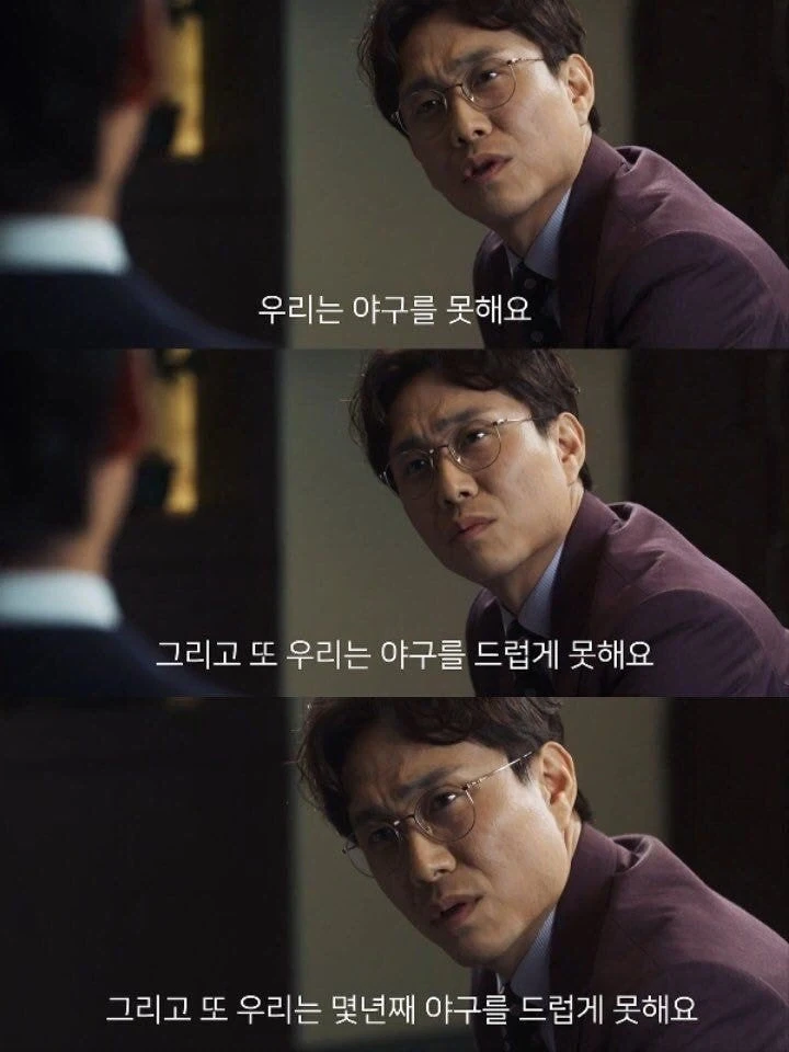 올스타 브레이크가 끝난 시점에서 야구팬의 생각_1.webp