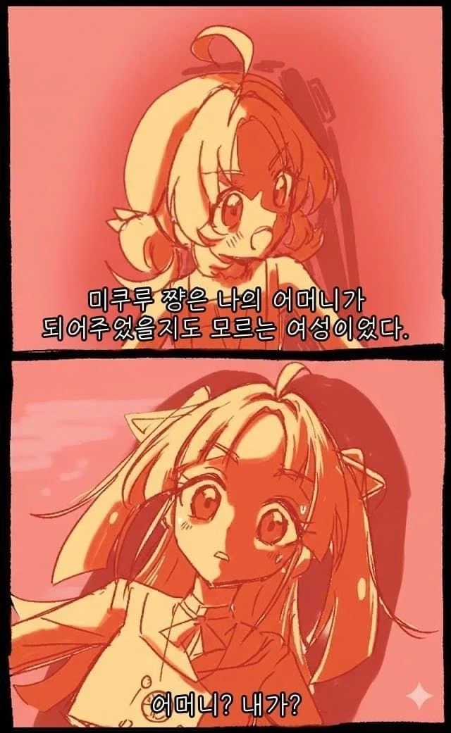 프리큐어)이것이 젊음인가..._1.webp