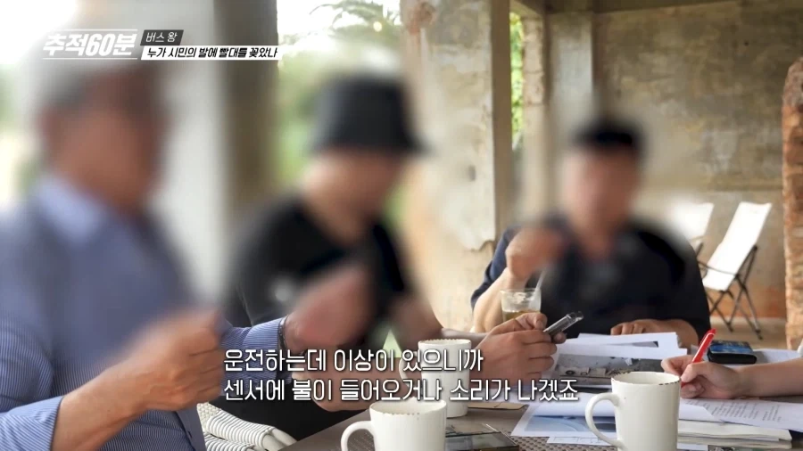 ??? : 시민들도 참 대단하다 왜 우리회사 차를 타나_14.webp