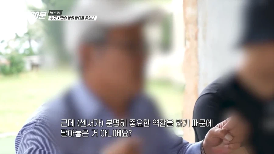 ??? : 시민들도 참 대단하다 왜 우리회사 차를 타나_16.webp