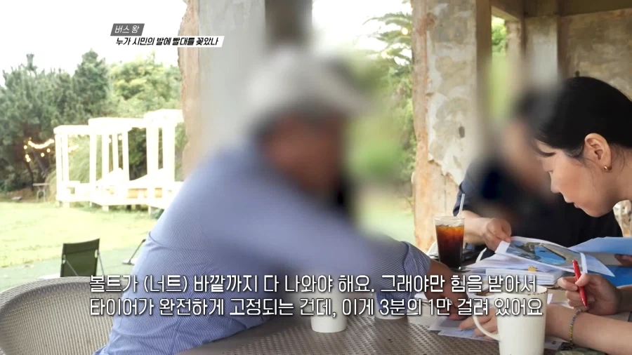 ??? : 시민들도 참 대단하다 왜 우리회사 차를 타나_18.webp