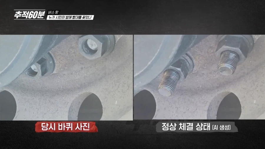 ??? : 시민들도 참 대단하다 왜 우리회사 차를 타나_19.webp