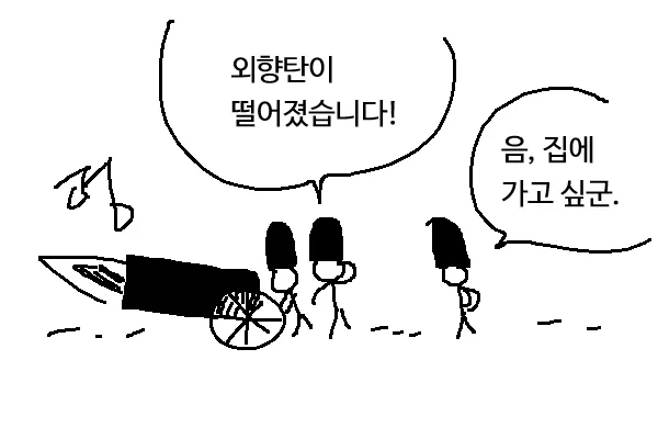 학습된 외향성을 지닌 내향인_1.webp