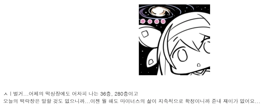 주식)???:투자자님..? ..빼세요ㅡ._1.webp
